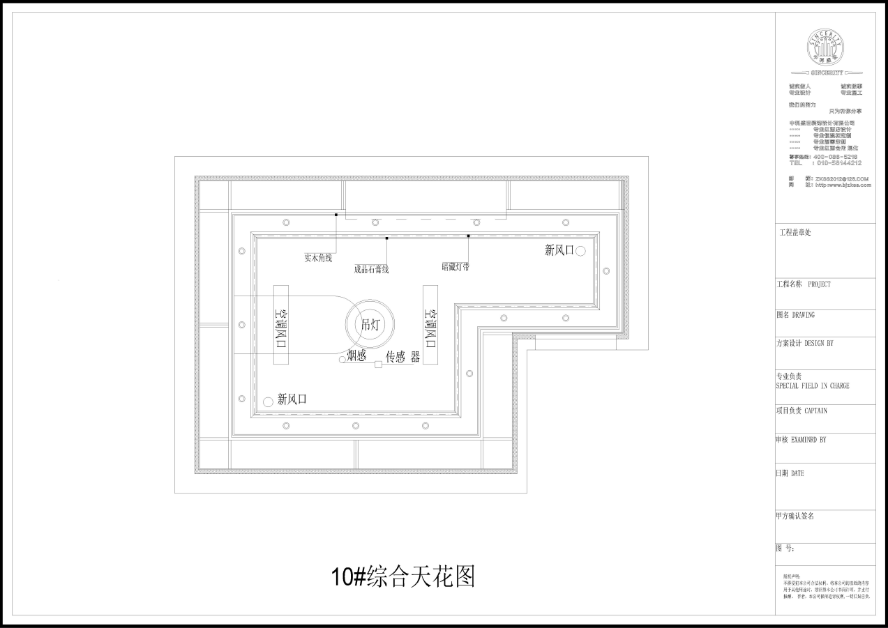 中科盛世酒窖設(shè)計