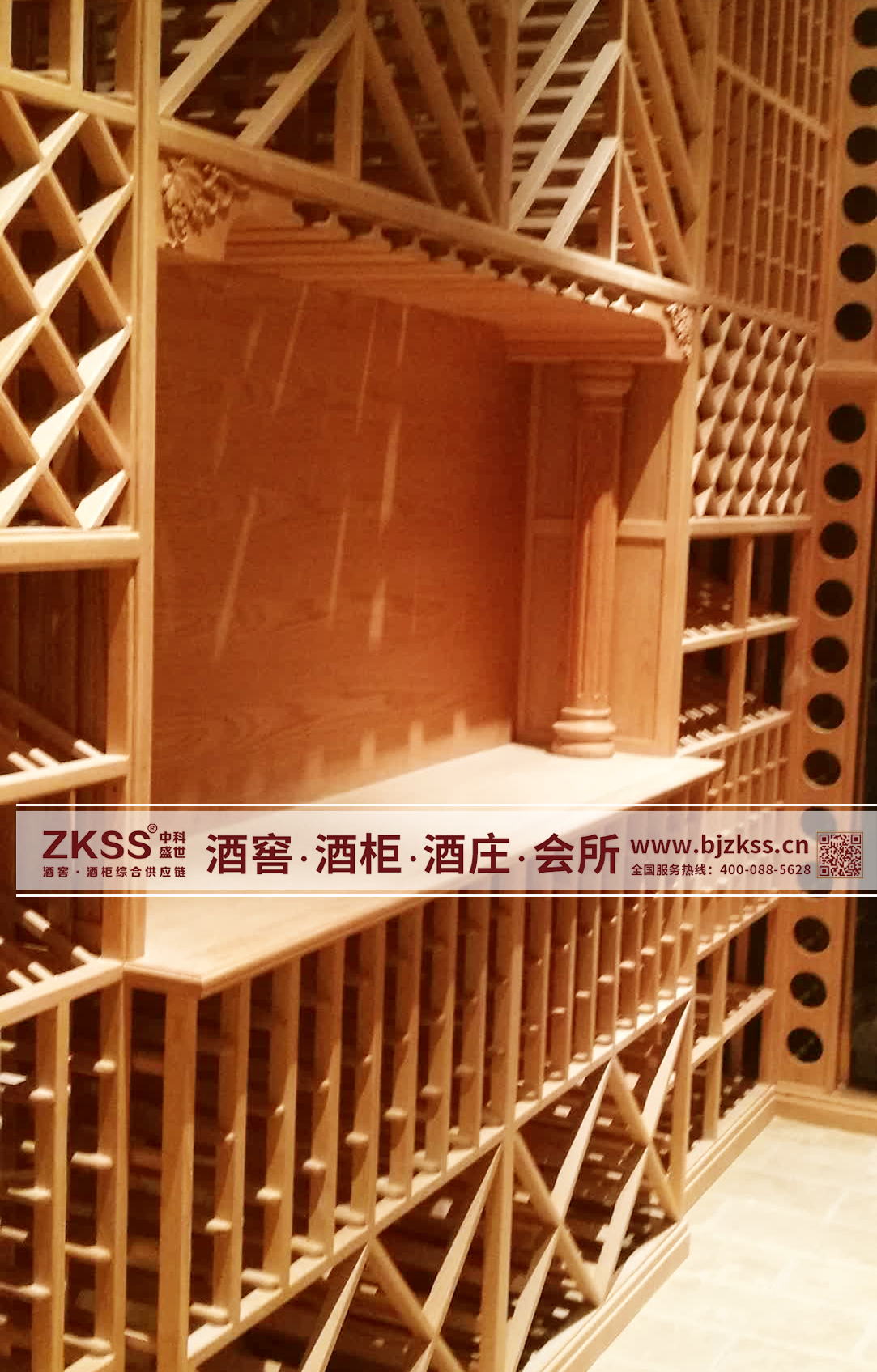 酒窖設(shè)計(jì)